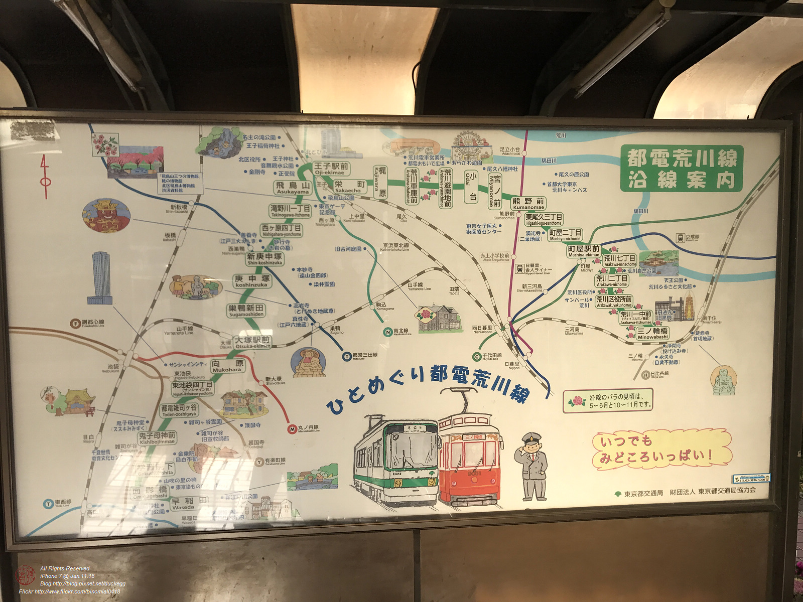 20180111134458_iPhone 7.jpg